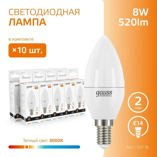 Gauss Лампочка Светодиодные лампы Gauss Elementary Candle, 8 Вт ...