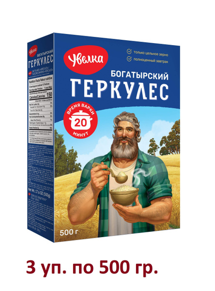 УВЕЛКА Хлопья Овсяные "Геркулес Богатырский 20 минут" 500гр/3 пачки ...