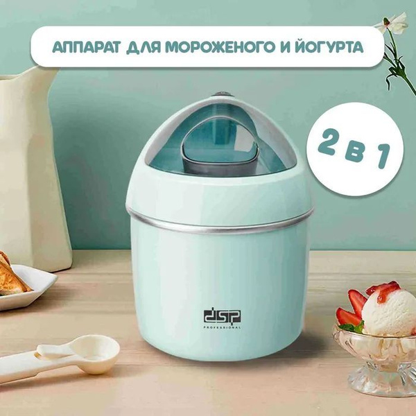 Йогуртница beutyone SNJJY-101 - купить по низким ценам в интернет ...