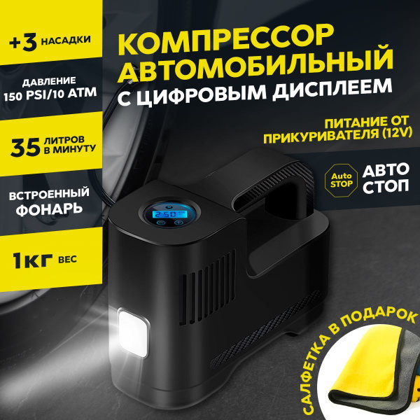 Рекомендации по типам авто