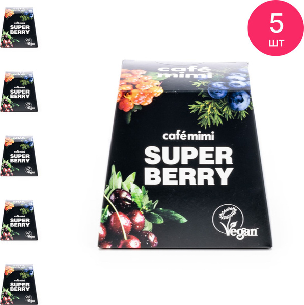 Косметический набор Cafe mimi / Кафе мими Super Berry подарочный для ...