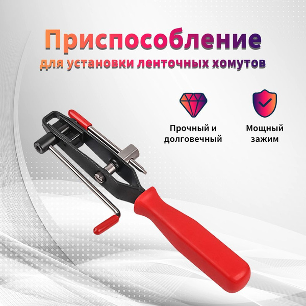 Специнструмент для авто - купить с доставкой по выгодным ценам в ...
