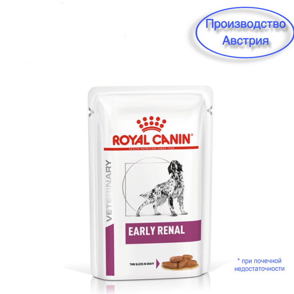 Royal Canin Early Renal Dog (в соусе) Влажный диетический корм при ...