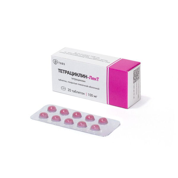Лекарственное средство рецептурное Тетрациклин, Таблетка - купить в ...