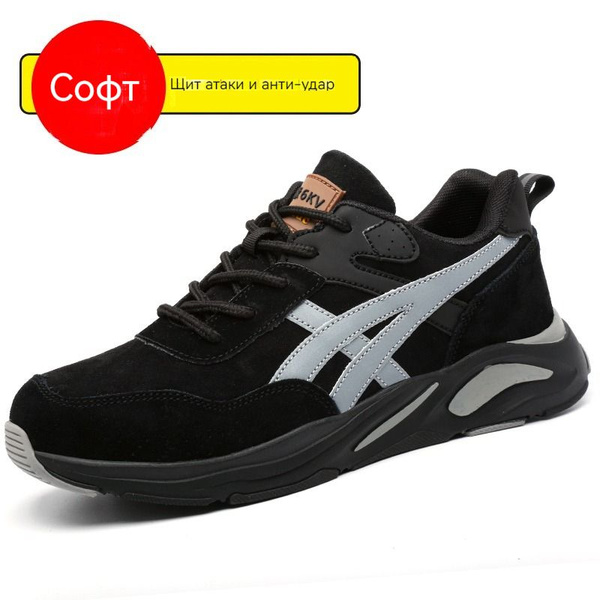 Кеды рабочие Правильный журнал для мужчин - купить с доставкой по ...