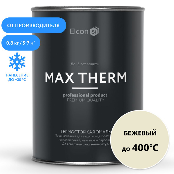 Краска Elcon /Max Therm._1 Быстросохнущая, Гладкая, Кремнийорганическая ...