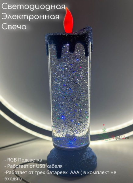 Декоративная Светодиодная Электронная Свеча купить на OZON по низкой ...