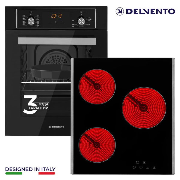 Комплект встраиваемой бытовой техники DELVENTO V44D13SB03 ...