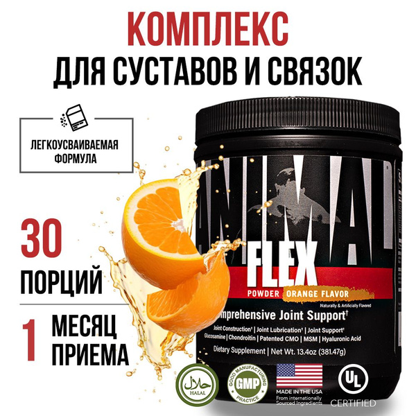Комплекс для суставов и связок Animal Flex Powder Orange ...