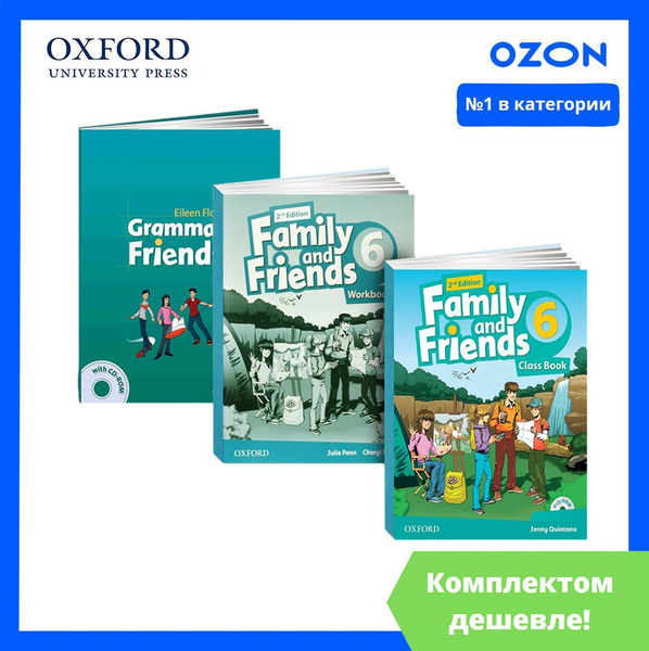 Family and Friends 6 + Grammar Friends 6. ПОЛНЫЙ КОМПЛЕКТ 4в1: Учебник ...