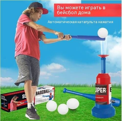 Набор для бейсбола - купить с доставкой по выгодным ценам в интернет ...