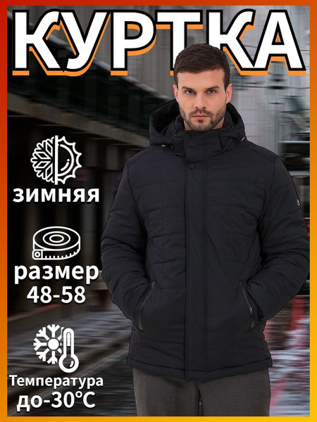 Куртка BOOS JACK - купить с доставкой по выгодным ценам в интернет ...