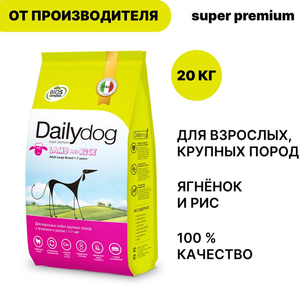 Сухой корм Dailydog для взрослых собак крупных пород, с ягненком и ...
