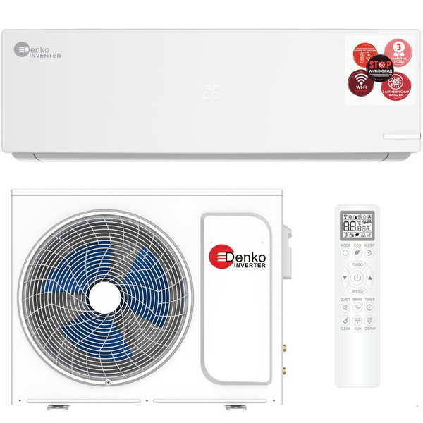 Кондиционер Denko DU-12i Legend DC Inverter - купить по доступным ценам ...