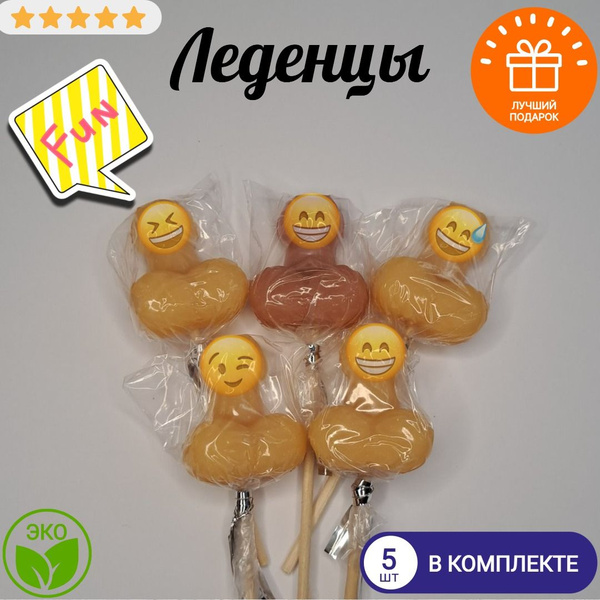 Леденец на палочке 18+ в форме члена подарок для женщины - купить с ...