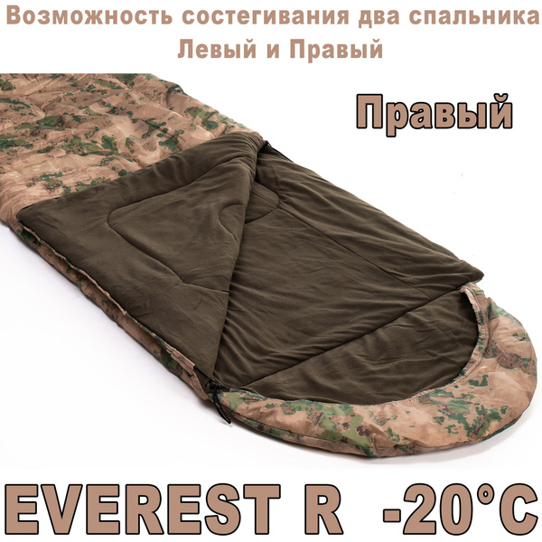 Спальный мешок АЛЯСКА серия Эверест Everest ALASKA -20 градусов правый ...