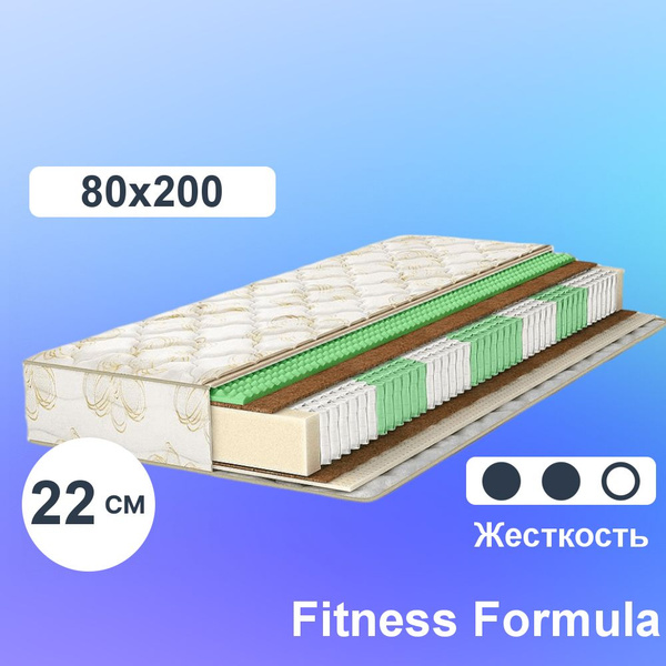 Матрас Мир Матрасов Аскона Fitness Formula_200, Независимые пружины, 80 ...
