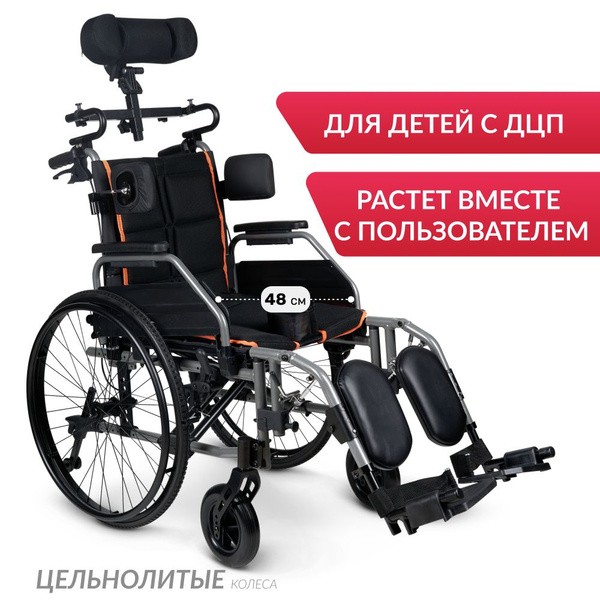 Вопросы и ответы о Кресло-коляска Армед 4000 (Литые, 480 мм) для ...