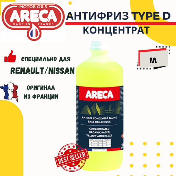 ARECA Антифриз -30 G12 / G12 + 4x5L (розовый) VW TL-774-D/F