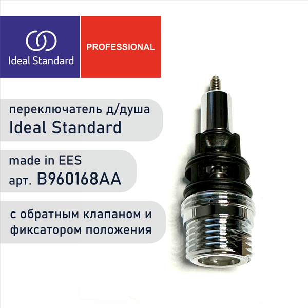 Ideal Standard Umstellung B960167AA - Ersatzteil Für ACTIVE & CERAPLAN NEW Armaturen