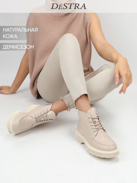 Ботинки DeSTRA Демисезон - купить с доставкой по выгодным ценам в ...