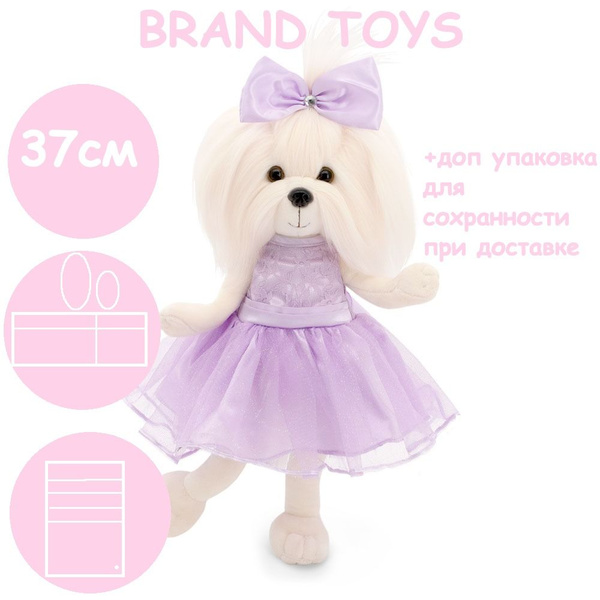 Мягкая игрушка Lucky Yoyo: Сирень 37см (на каркасе) - купить с ...