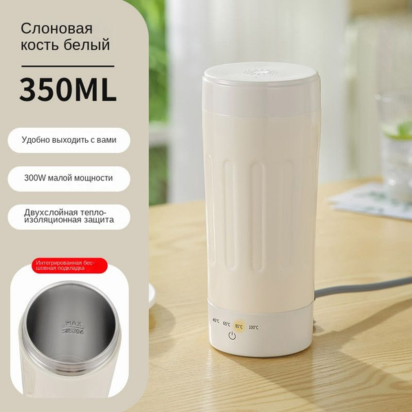 Купить электрический чайник CHASALL Вакуумный термос, четырехскоростной ...