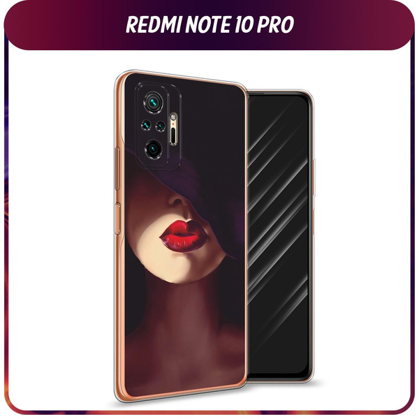 Силиконовый чехол на Xiaomi Redmi Note 10 Pro / Сяоми Редми Нот 10 Про ...