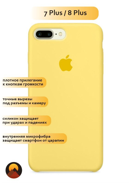 Силиконовый чехол на айфон 7 Плюс / 8 Плюс Silicone Case для Iphone 7 ...