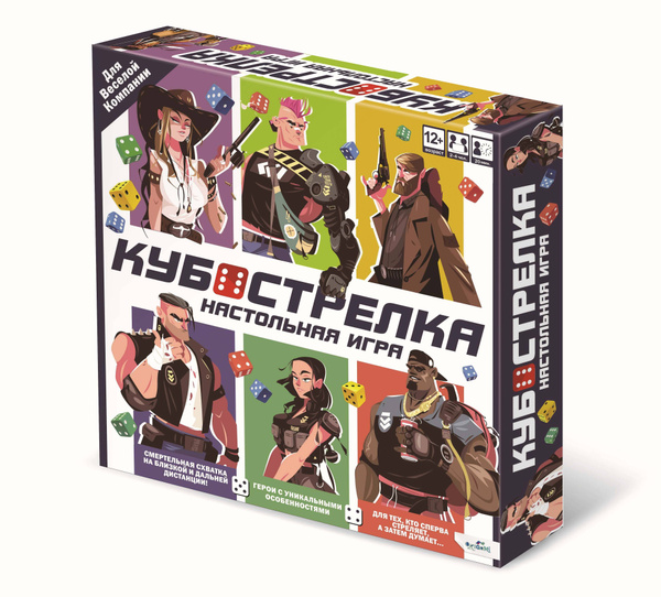 Игра Кубострелка - купить с доставкой по выгодным ценам в интернет ...