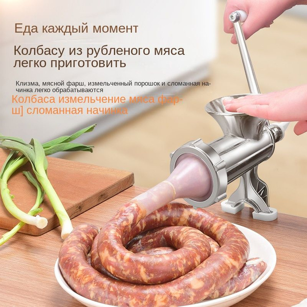 Характеристики № 5( Среднее отверстие + вольфрамовая сталь+мясной фарш ...