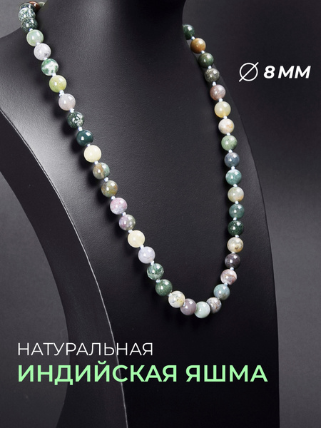 ablagura Колье Колье - купить с доставкой по выгодным ценам в интернет ...