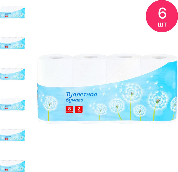 Туалетная бумага OfficeClean 2-слойная 28.5м 8 рулонов (комплект из 6 ...