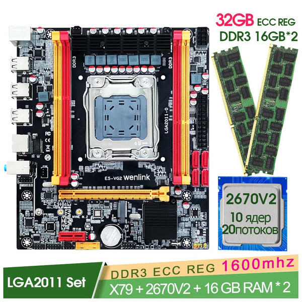JINGSHA Материнская плата X79VG2 +E5 2670V2 + 2*16GB DDR3 1600MHZ ...