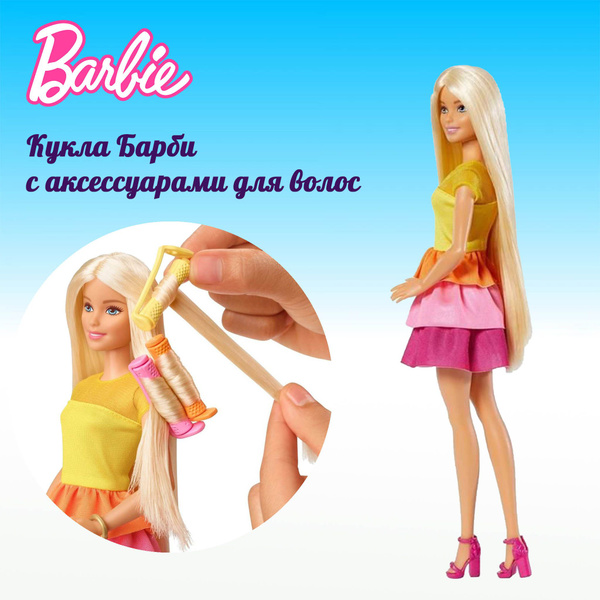 Дизайнерские куклы Барби. 1