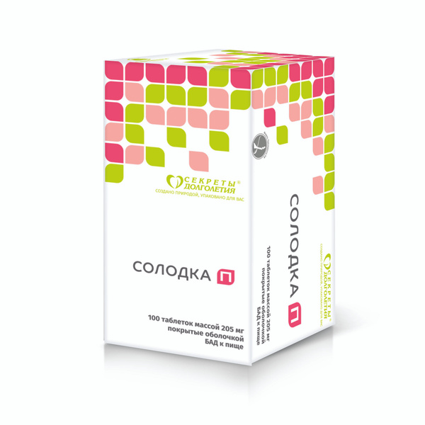 Растительный препарат от кашля, для здоровья лёгких и бронхов БАД ...