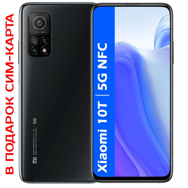 Смартфон Xiaomi Redmi Note 10T - купить по выгодной цене в интернет ...