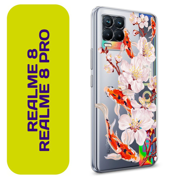 Чехол на Реалми 8/8 Про / Oppo Realme 8/8 Pro с принтом "Карпы и сакура ...