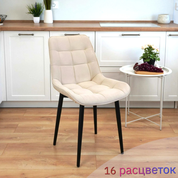 StulProfi Стул для кухни мягкий со спинкой, обеденный, офисный, велюр ...