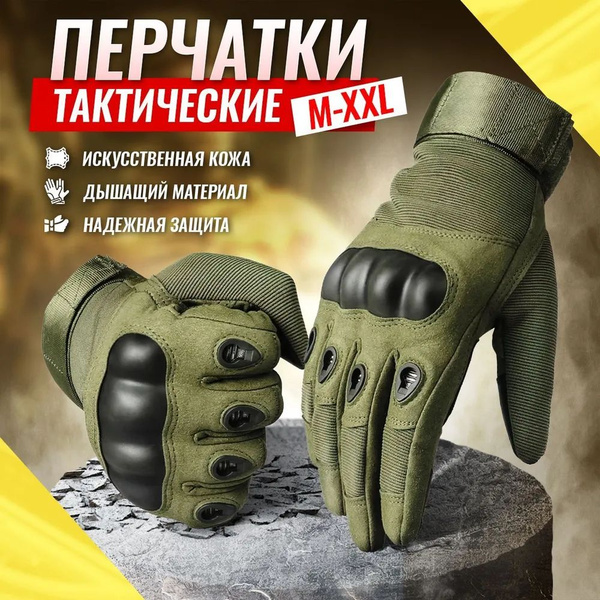 Перчатки для альпинизма - купить с доставкой по выгодным ценам в ...