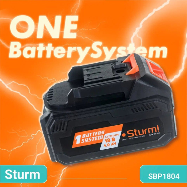 Аккумулятор Sturm! SBP1804 1BatterySystem, 18 В, 4 Ач - купить с ...