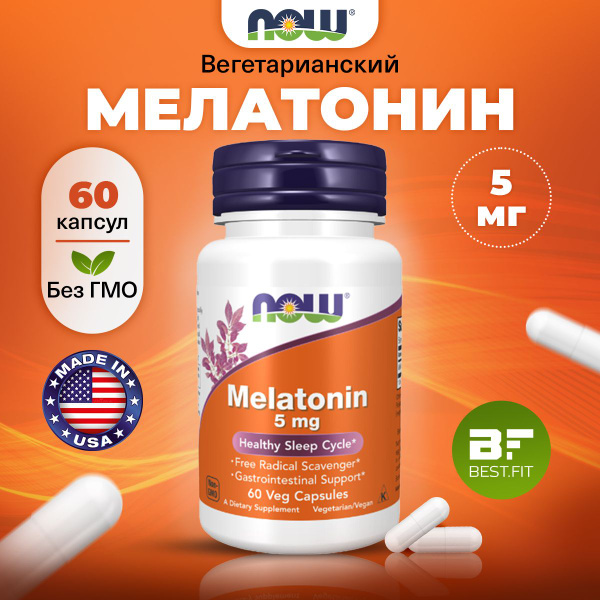 NOW Melatonin 5mg, Мелатонин, 60 капсул, снотворное, успокоительное для ...