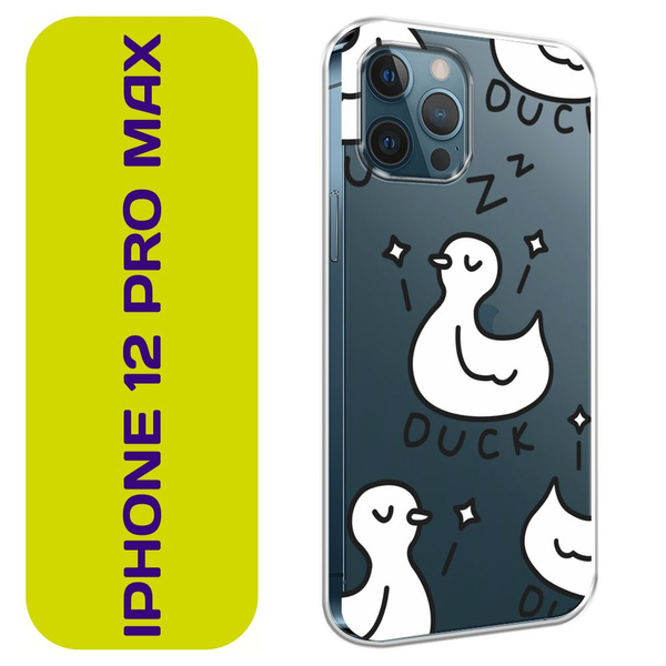 Чехол на Айфон 12 Pro Max / Apple iPhone 12 Pro Max с принтом "Спящие ...