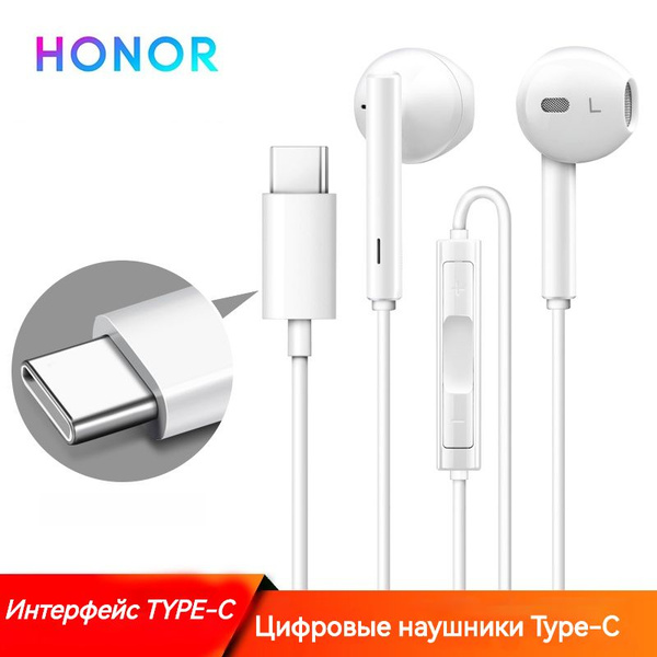 Наушники Вкладыши Honor 荣耀AM33耳机 - купить по доступным ценам в интернет ...