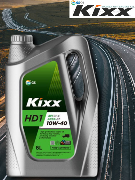 Масло моторное KIXX 10W-40 Синтетическое - купить в интернет-магазине ...