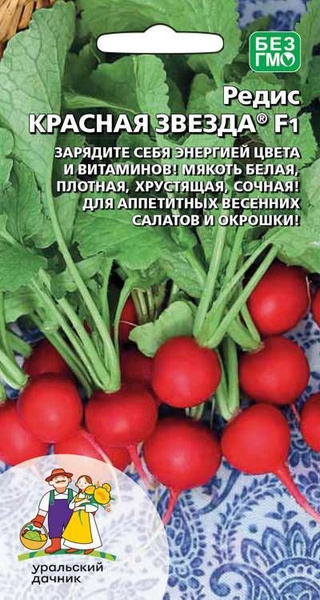 Уральский дачник Красная Звезда - купить по выгодным ценам в интернет ...