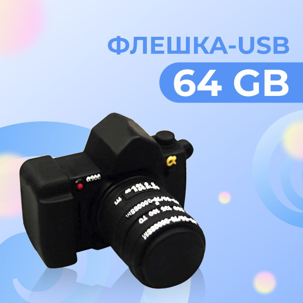 USB-флеш-накопитель Pastila 2 пак / USB Флешка 64 ГБ для компьютера и ...