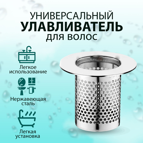 Пробка для ванны MIKASH, 25 мм купить по низкой цене в интернет ...
