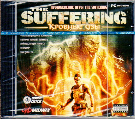 Игра PC DVD-ROM The Suffering. Кровные узы (PC, Русская версия) купить ...