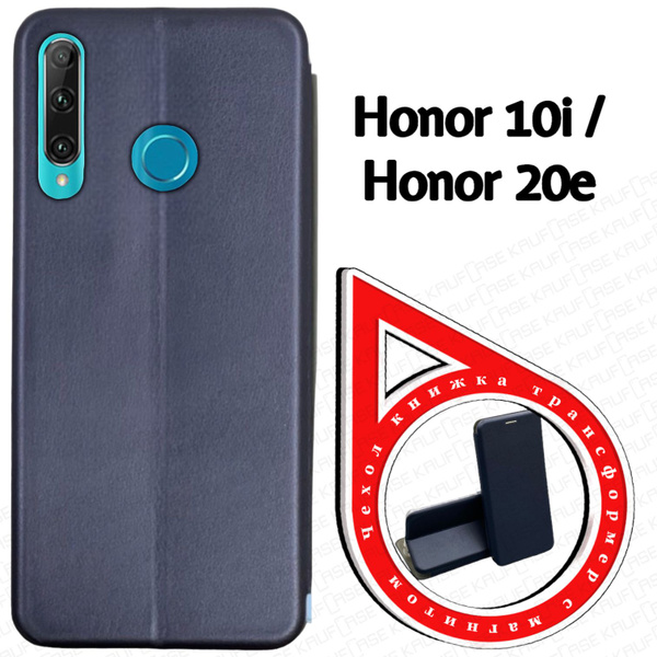 Чехол книжка для телефона Huawei Honor 10i /Honor 20e (6.21"), темно ...